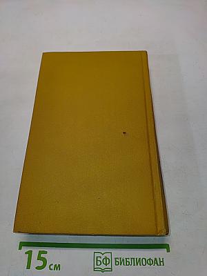 Французская новелла XX века. 1900-1939