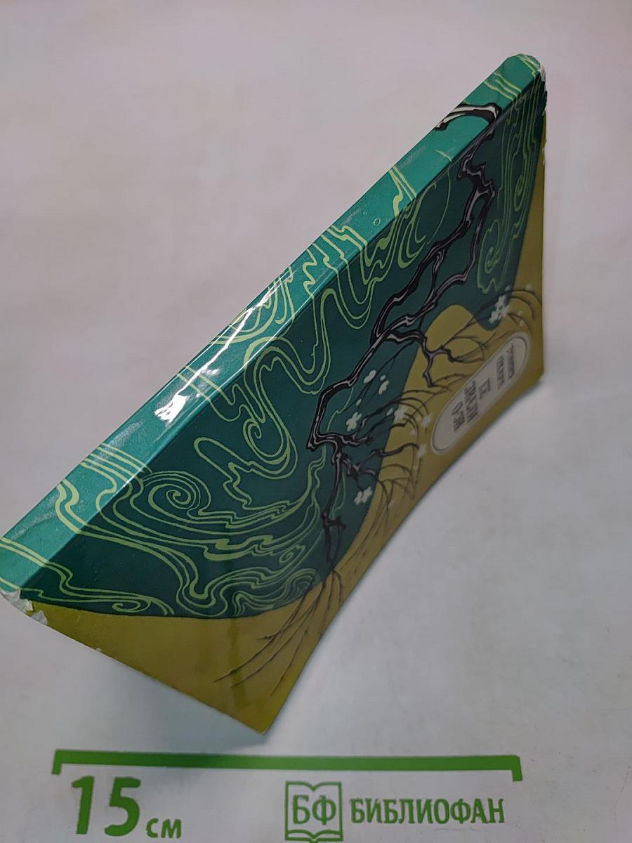 Её звали О-эн