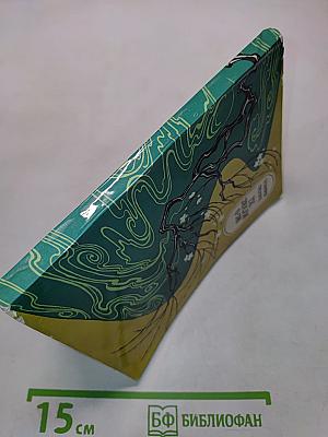 Её звали О-эн