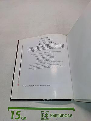 Мой Пушкин. Энциклопедия русской жизни