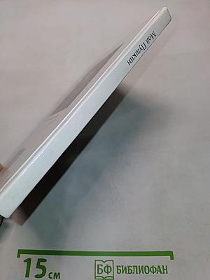 Мой Пушкин. Энциклопедия русской жизни