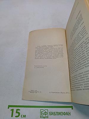 Франческо Петрарка. Поэзия гуманизма