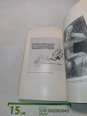 Франческо Петрарка. Поэзия гуманизма