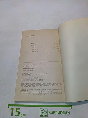 Франческо Петрарка. Поэзия гуманизма