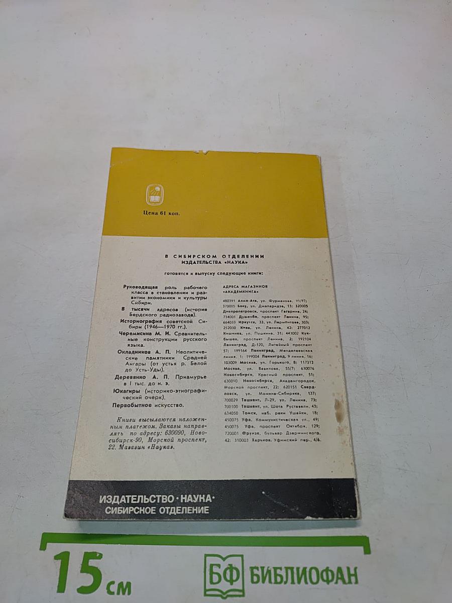 Франческо Петрарка. Поэзия гуманизма