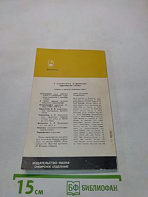 Франческо Петрарка. Поэзия гуманизма