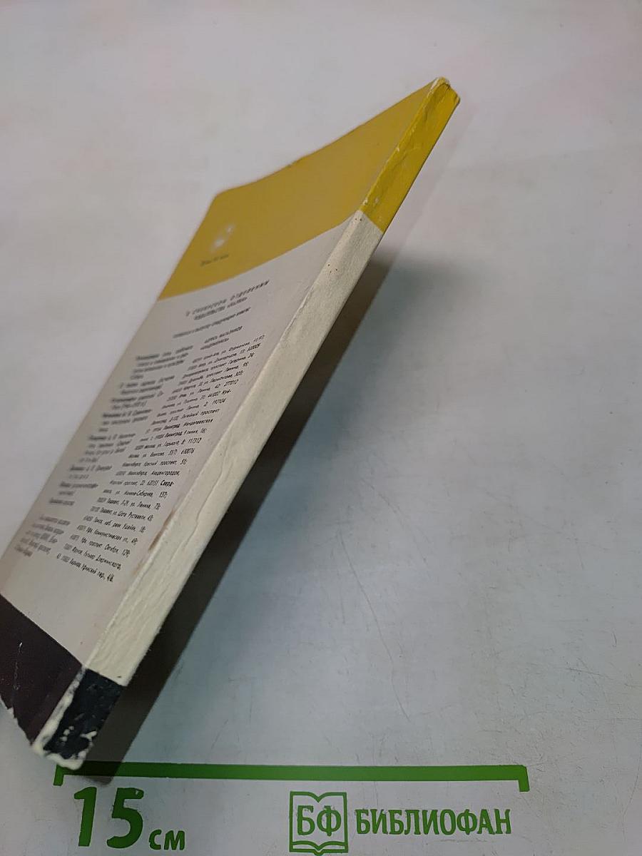 Франческо Петрарка. Поэзия гуманизма