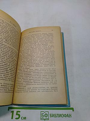 Судебные речи адвокатов