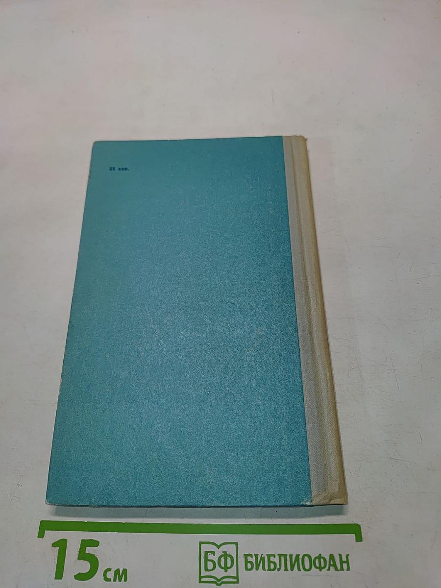 Судебные речи адвокатов