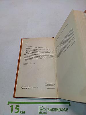 Рецептурный справочник врача