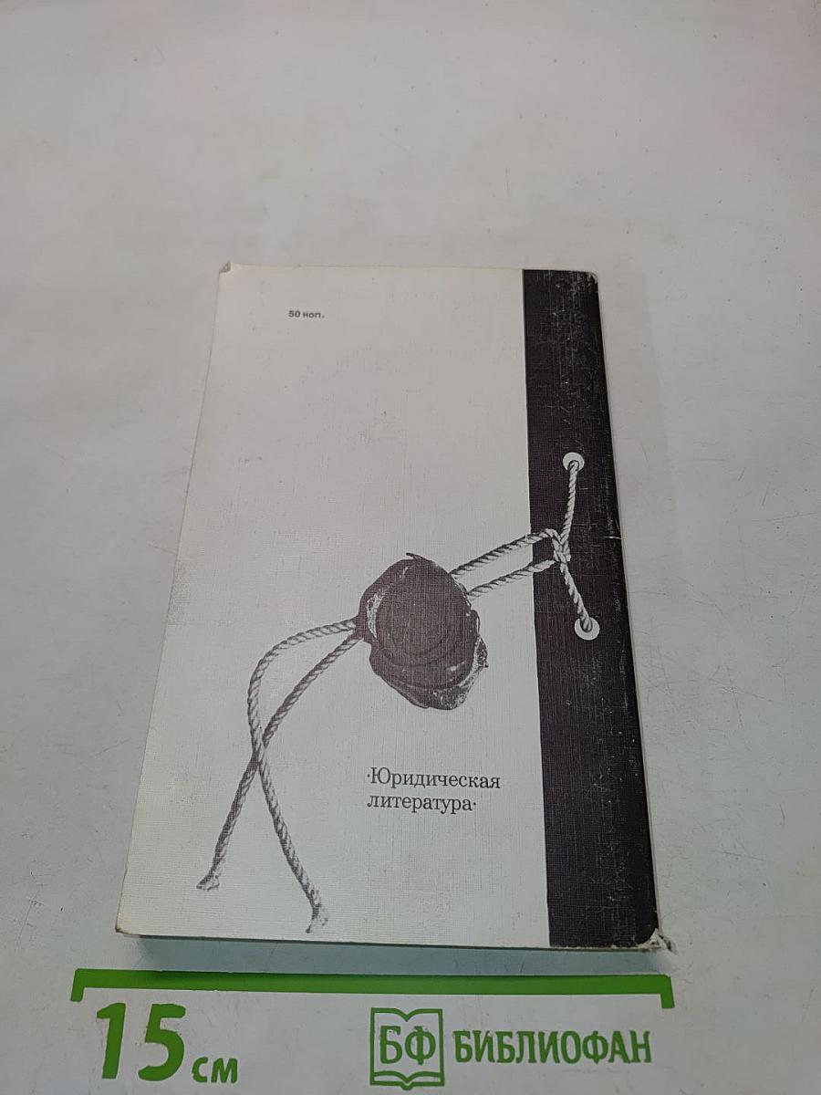 Терроризм: правда и вымысел