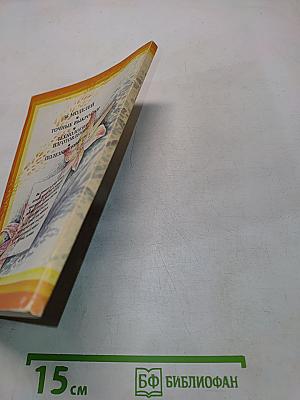 Искусство делать цветы