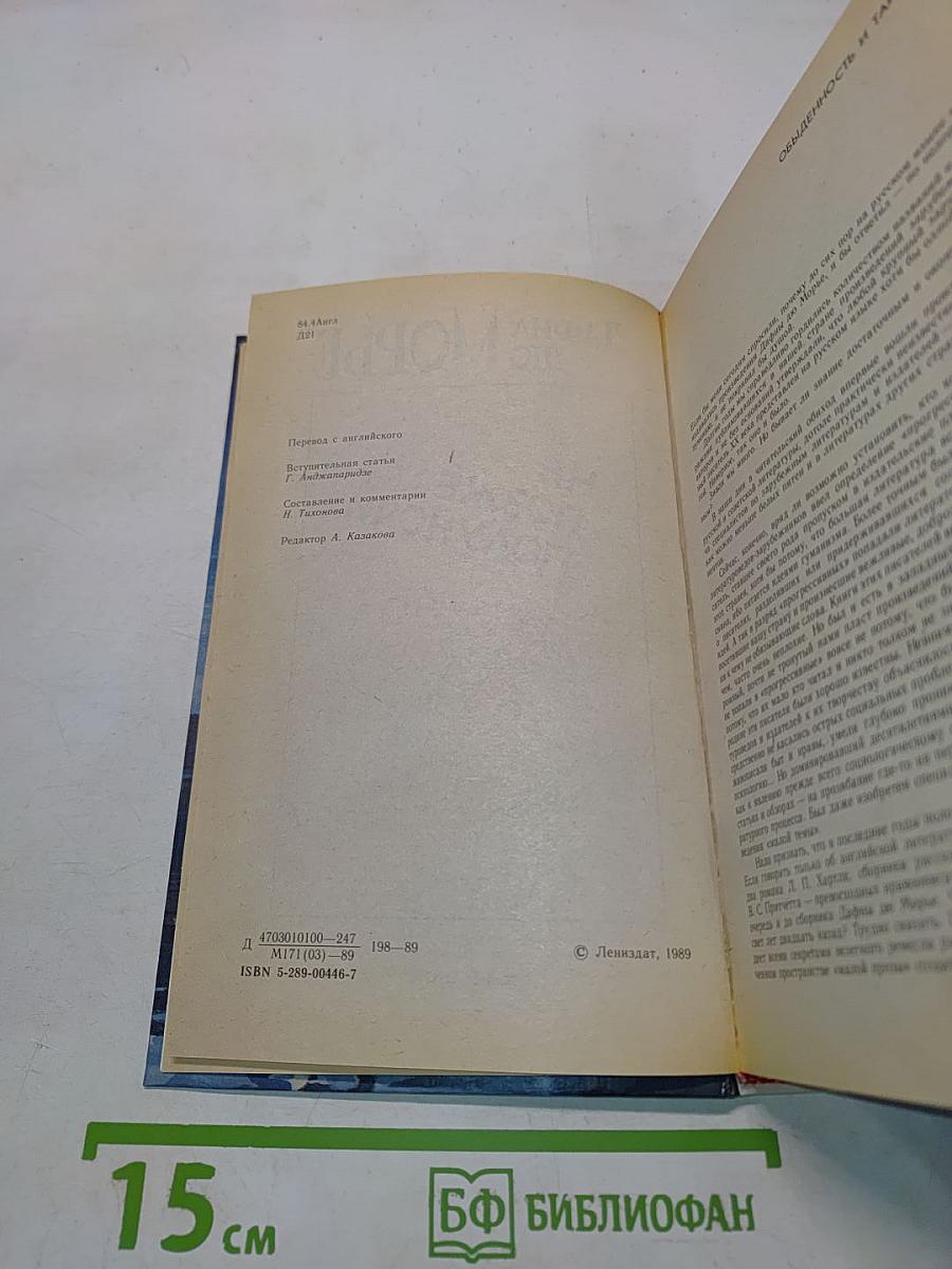 Не позже полуночи