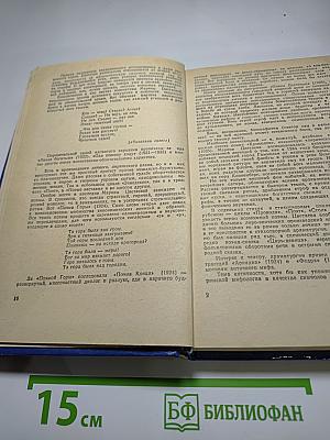 Марина Цветаева. Стихотворения