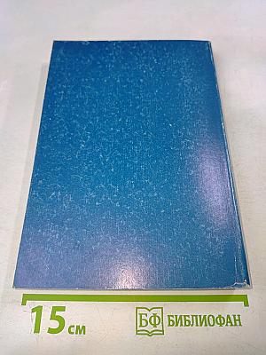 Конституционное (государственное) право зарубежных стран. Том 2