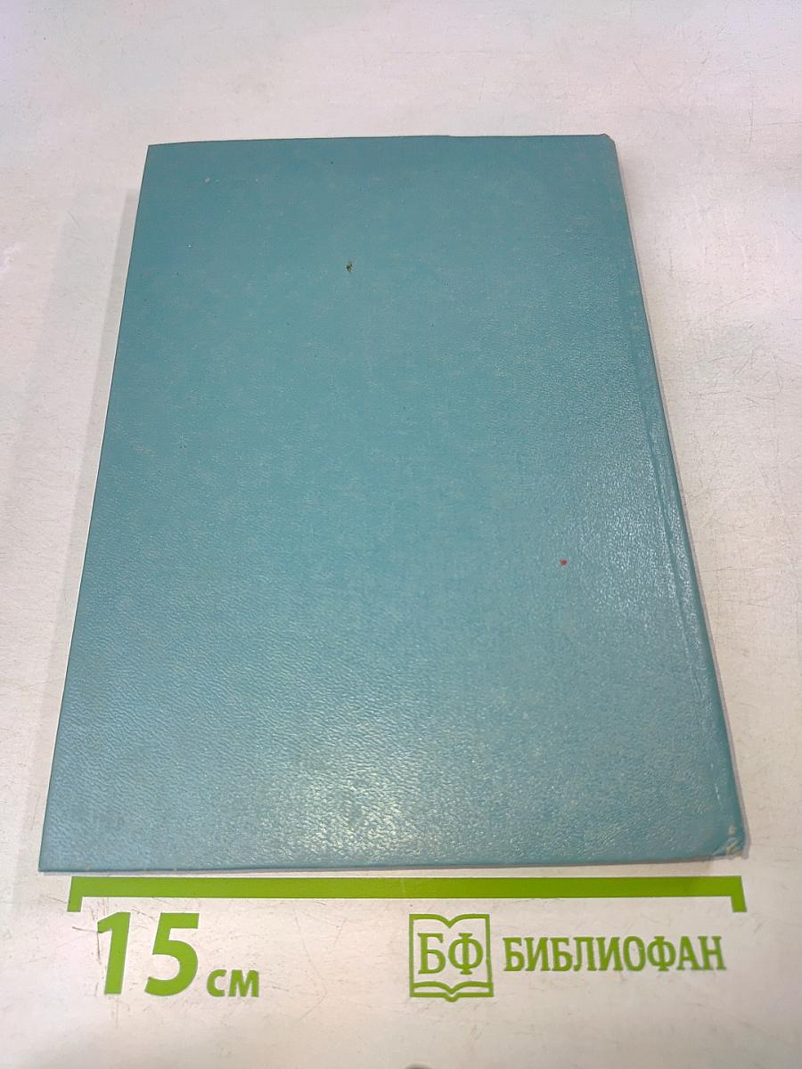 Дебют и миттельшпиль