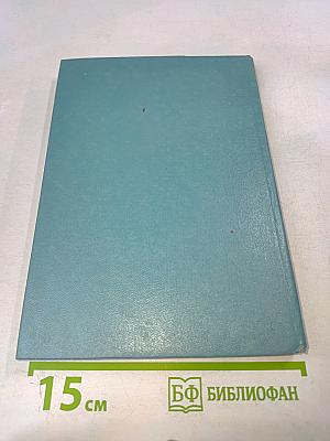 Дебют и миттельшпиль