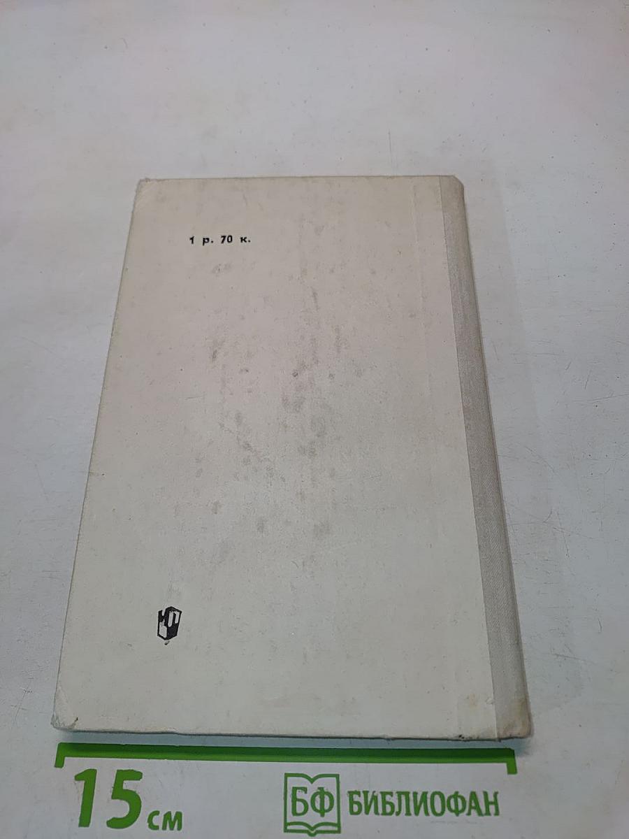 Информатика в понятиях и терминах