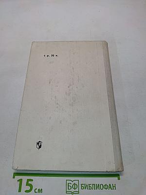 Информатика в понятиях и терминах