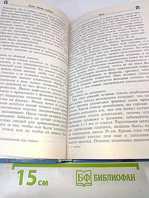 Кухни, ванные, кладовые