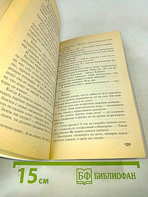 Третья террористическая