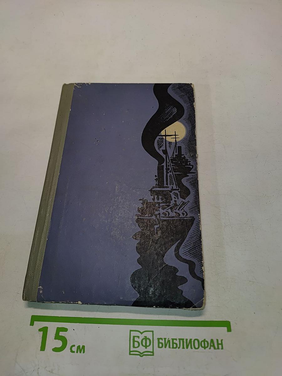 Красный десант