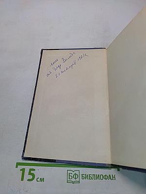 Красный десант