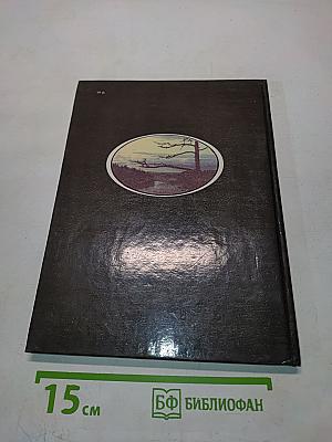 Валаам. Фотоальбом