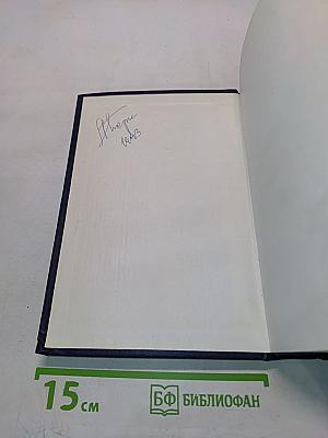 Основы маркетинга