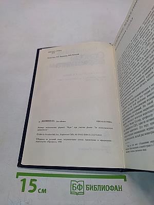 Основы маркетинга