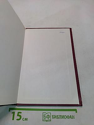 Гражданское право. Часть первая