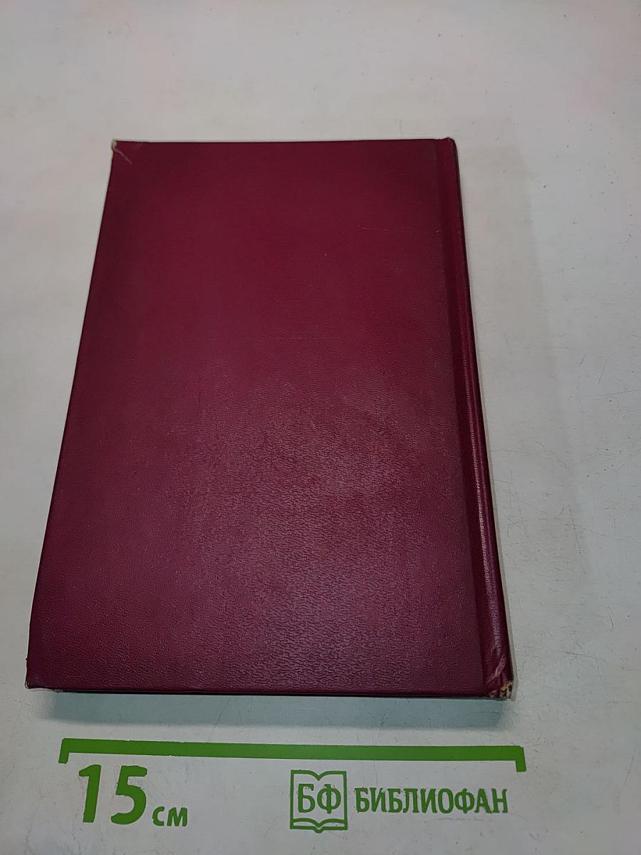 Гражданское право. Часть первая