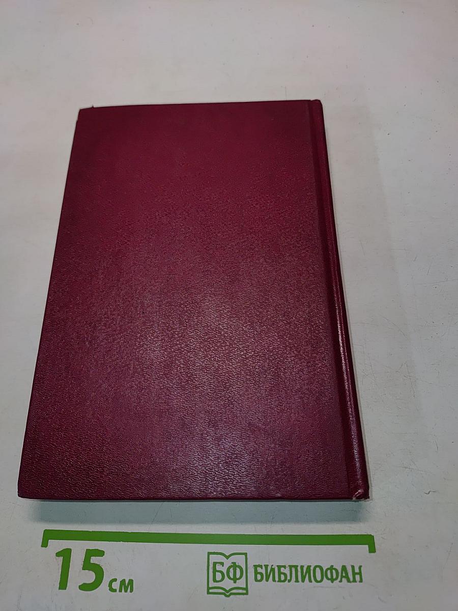 Гражданское право. Часть первая