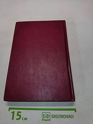 Гражданское право. Часть первая