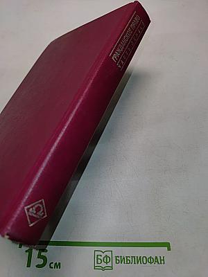 Гражданское право. Часть первая