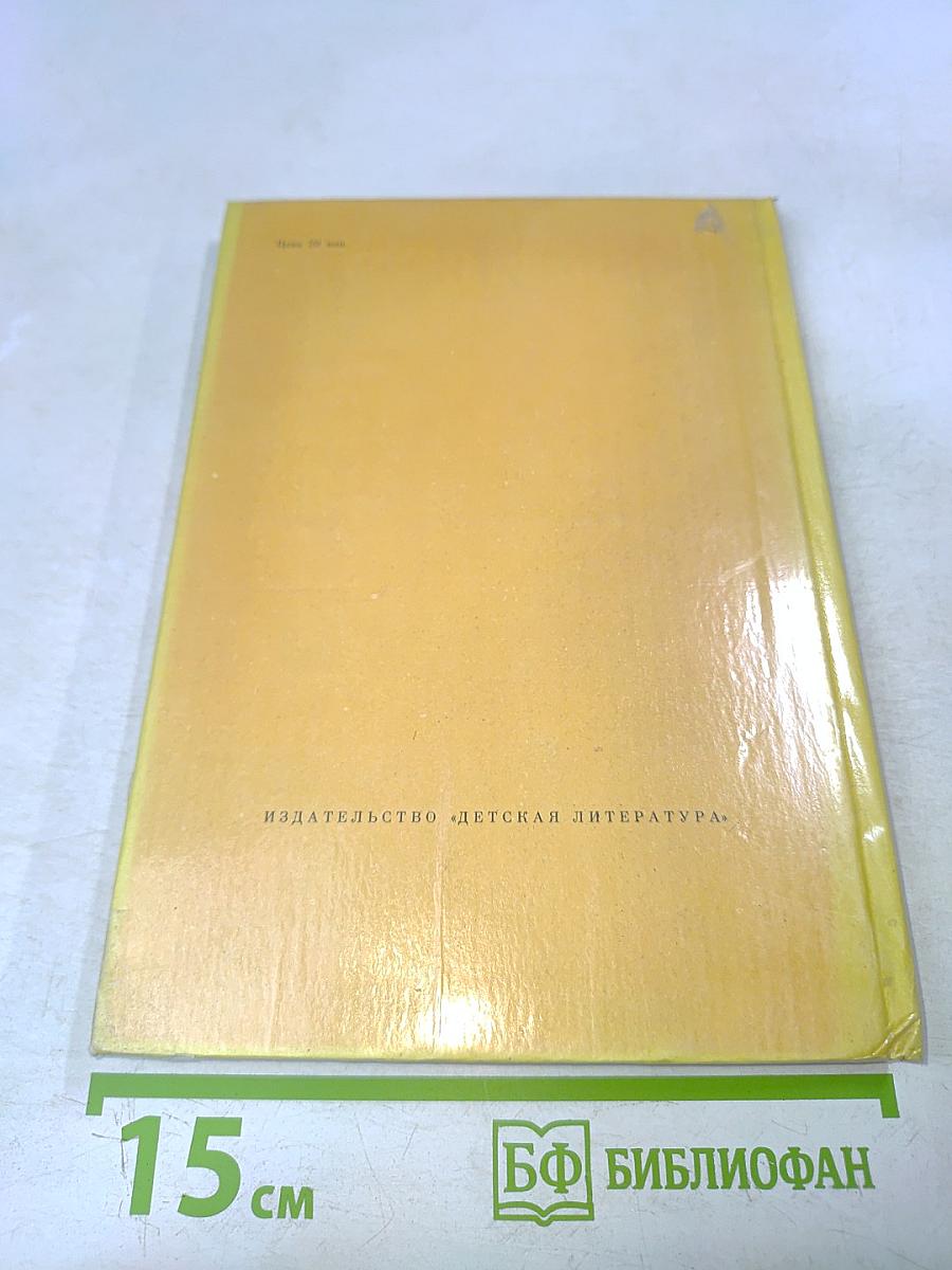 Над рекой Утратой