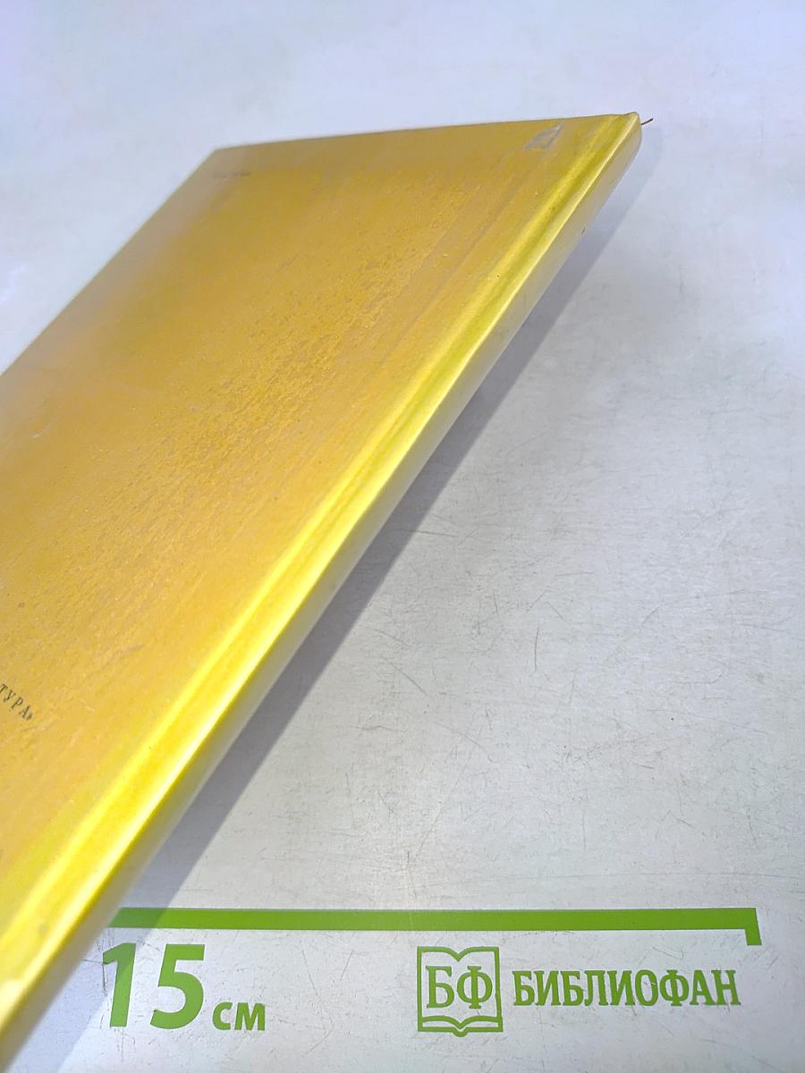 Над рекой Утратой