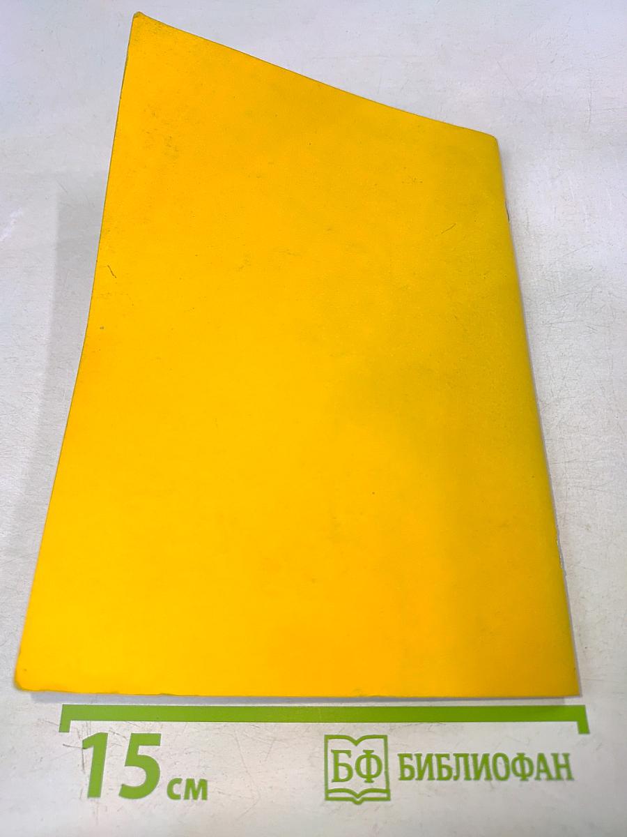 Россия в мировой цивилизации. 400 тестовых заданий по курсу