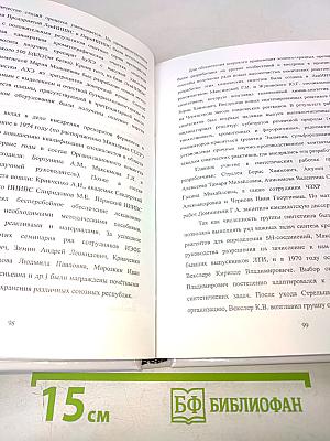 Холинэстеразы в здравоохранении (в медицине и экологическом мониторинге)