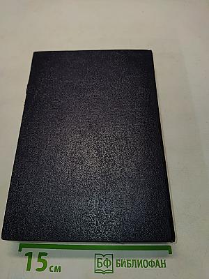 Комментарий к Гражданскому кодексу Российской Федерации. Части первой