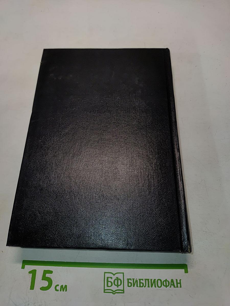 Кодекс законов о труде Российской Федерации. Том 2. С постатейными материалами