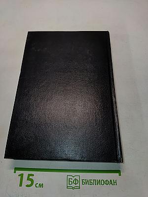 Кодекс законов о труде Российской Федерации. Том 2. С постатейными материалами