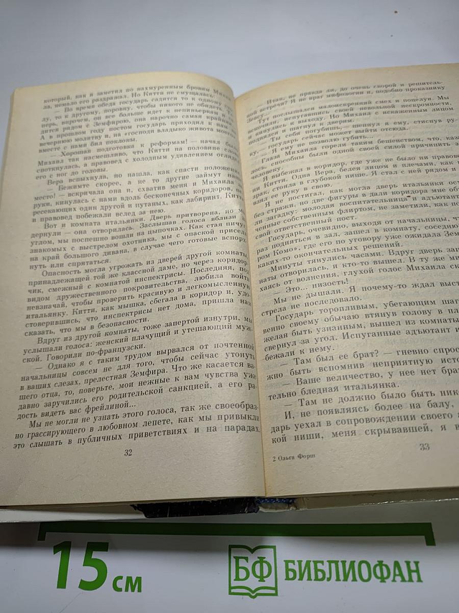 Одеты камнем. Радищев