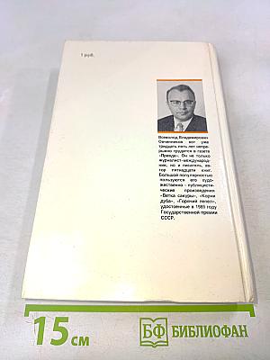 Горячий пепел