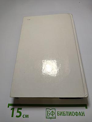 Одеты камнем. Радищев