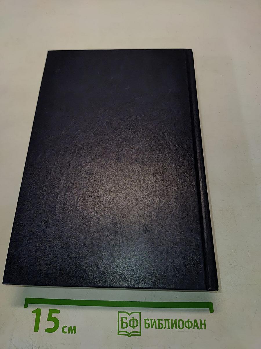 Гражданское право России. Общая часть. Курс лекций