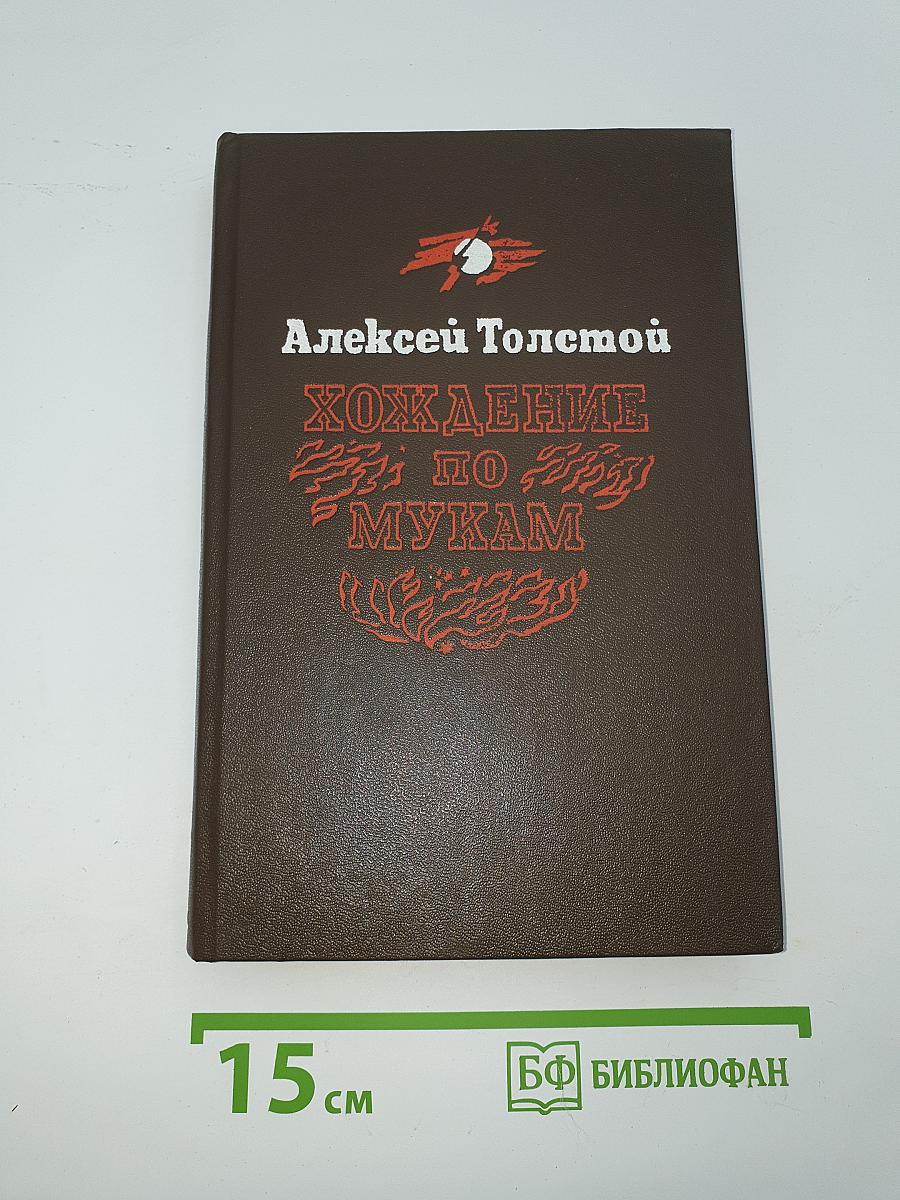 Сестры