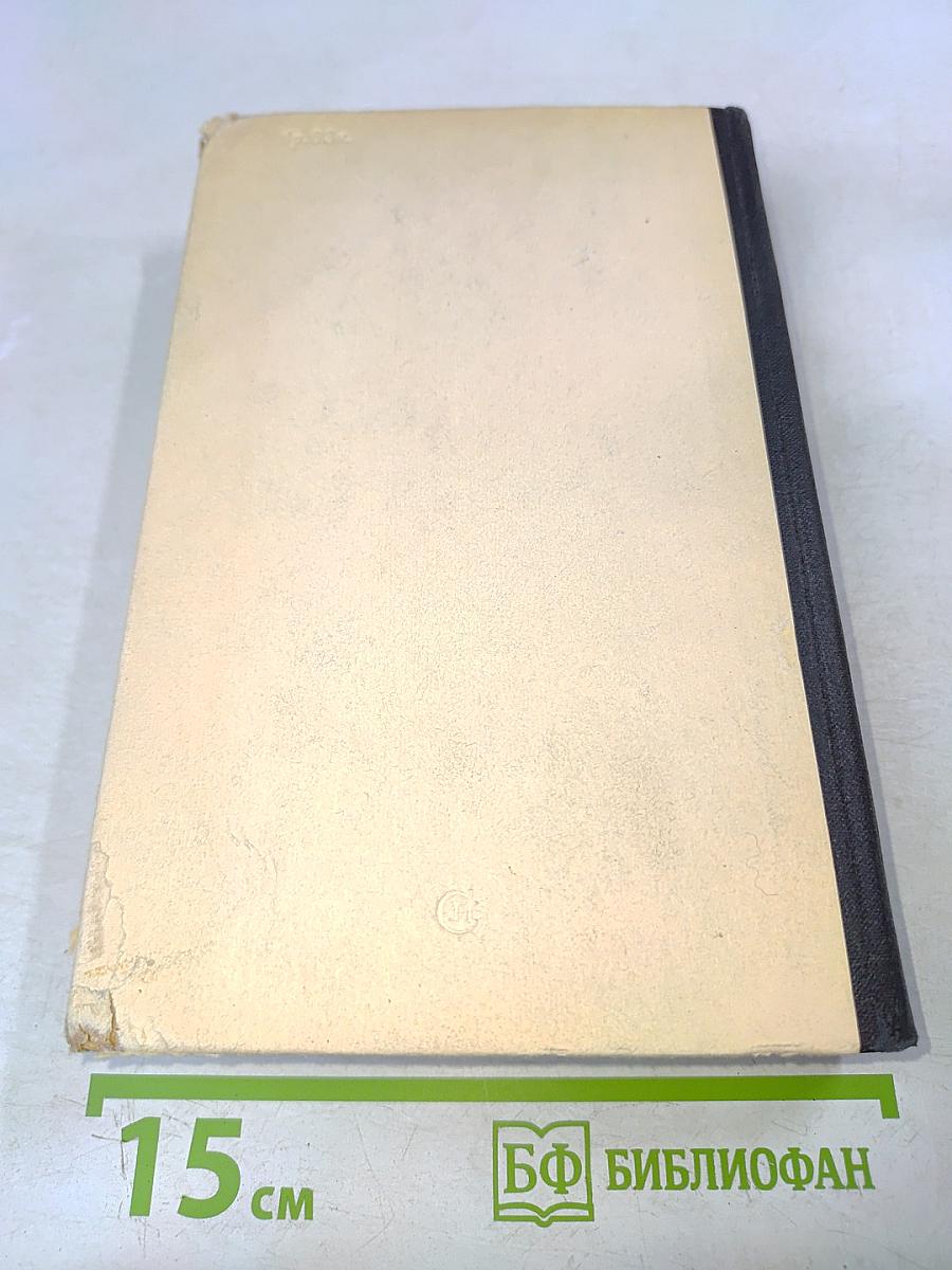 Я должна рассказать