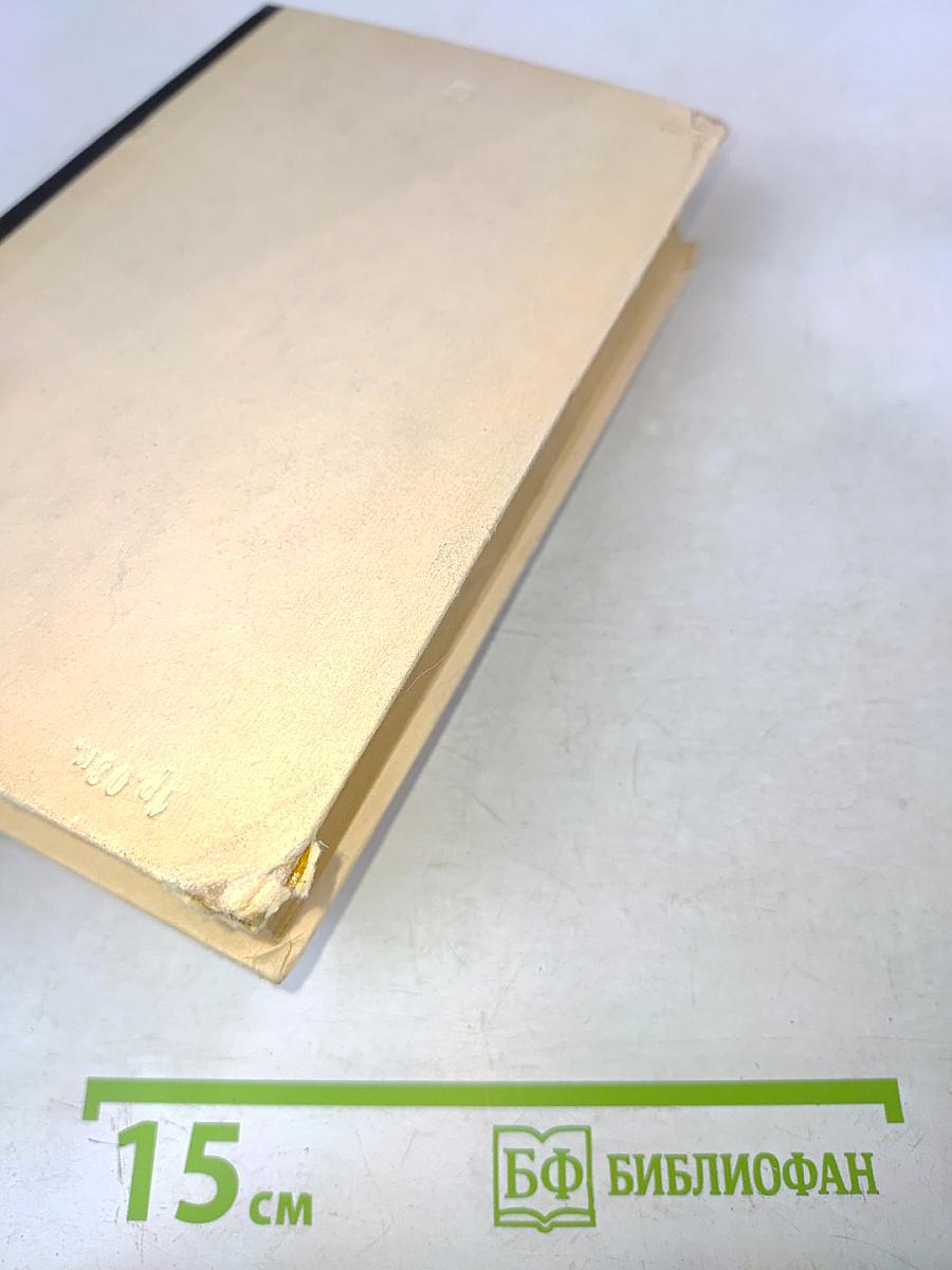 Я должна рассказать