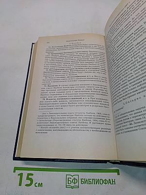 Конституции зарубежных государств. Учебное пособие